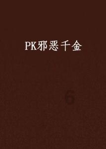 张有慧：食品市场上的监管卫士